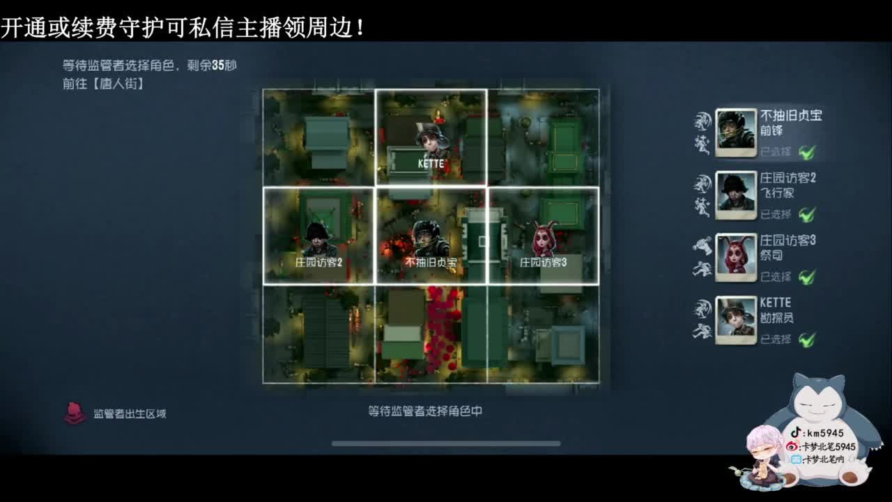 天寒好个冬 第1段