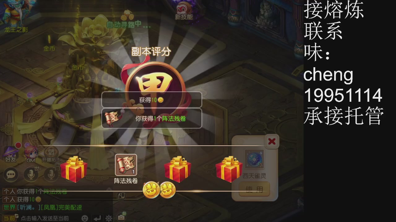 接熔练、5年熔练老玩家