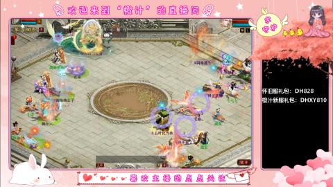 满目山河不及你。