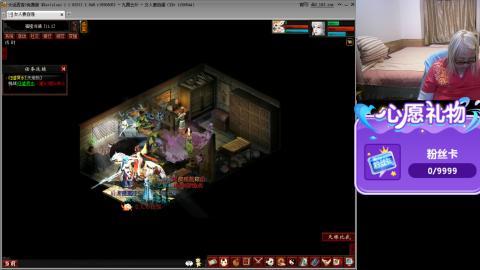 大话第一老太太