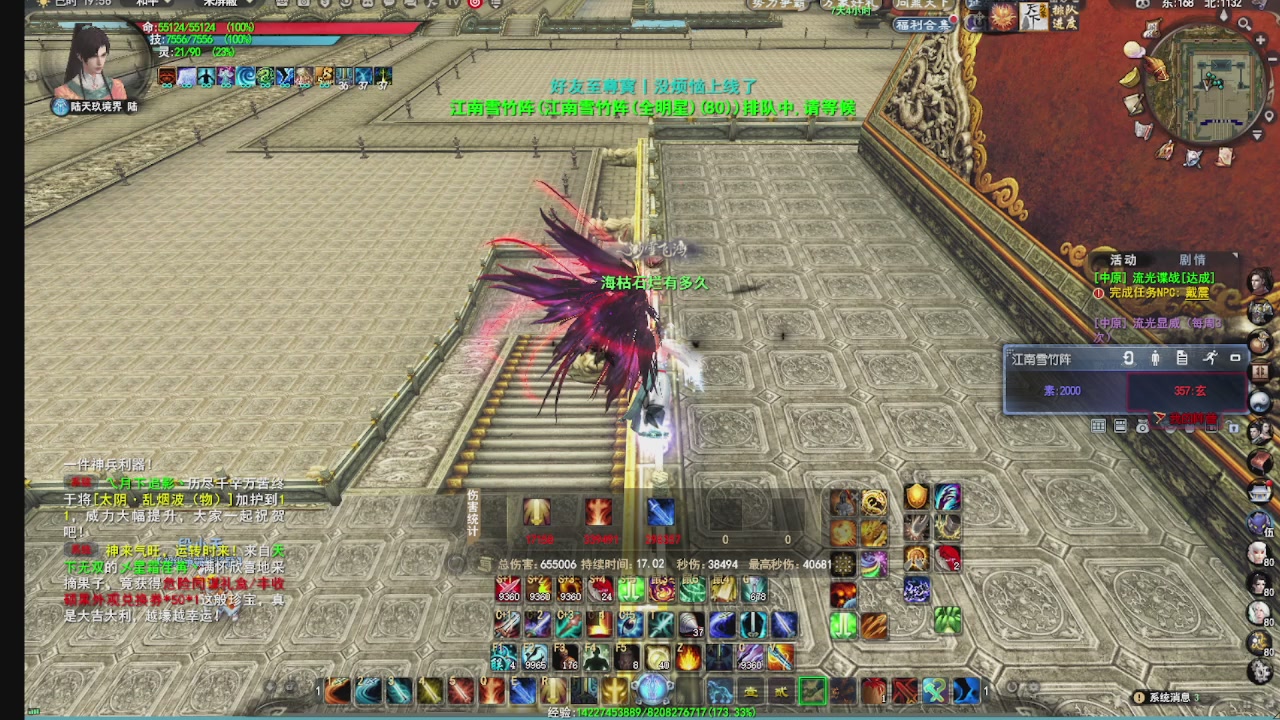 看号改号估价转职包所有