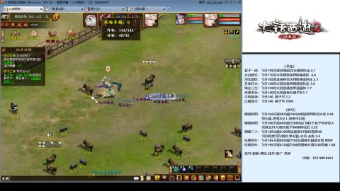 专业：估号-配装-找号-调抗-伤害-配队