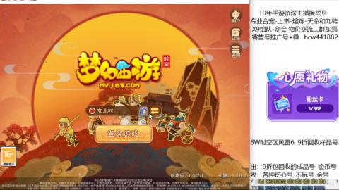 接熔连-找号-饸宠-金银-粽子