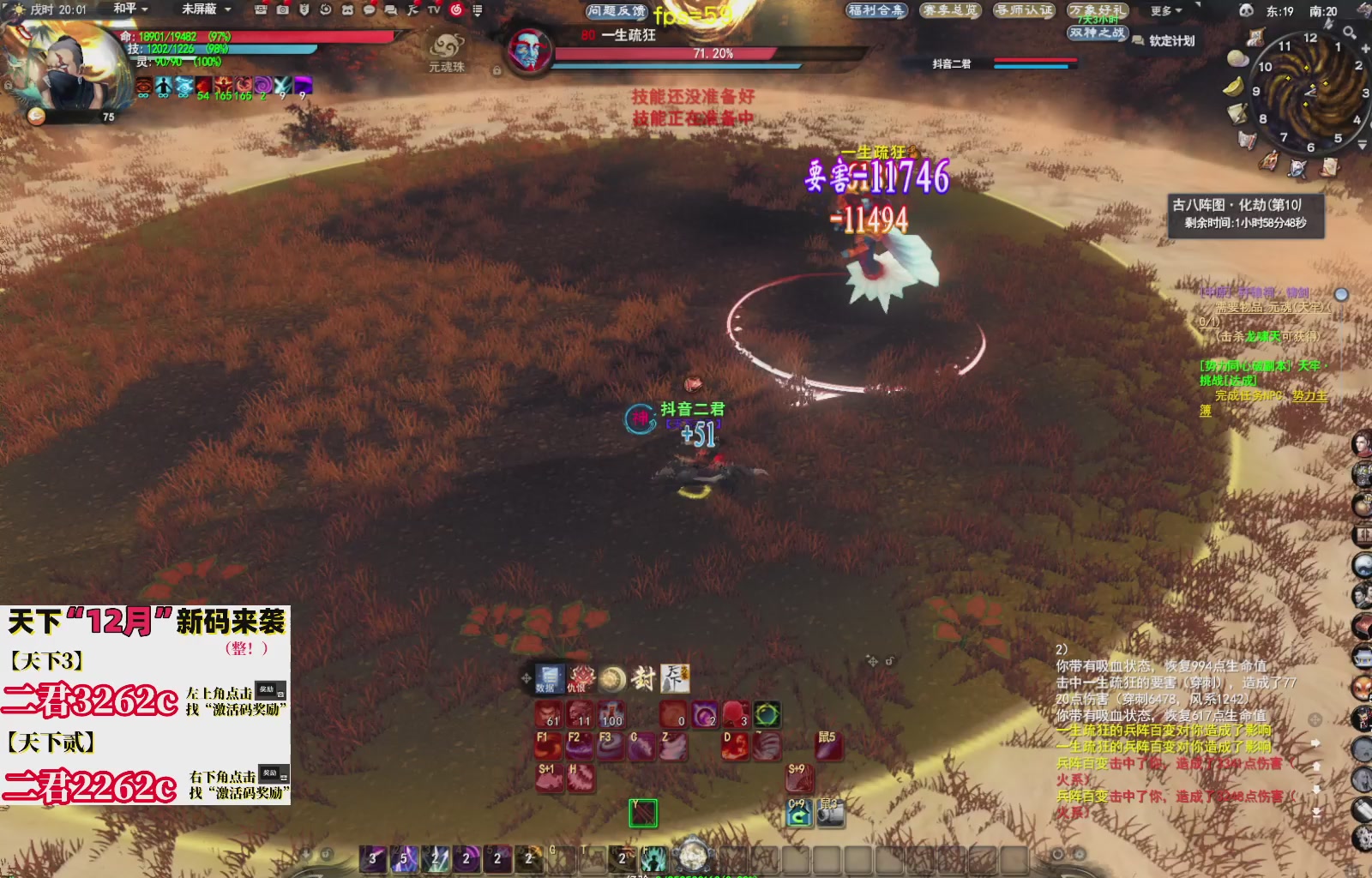 12.17——弱水三千！三端互通！