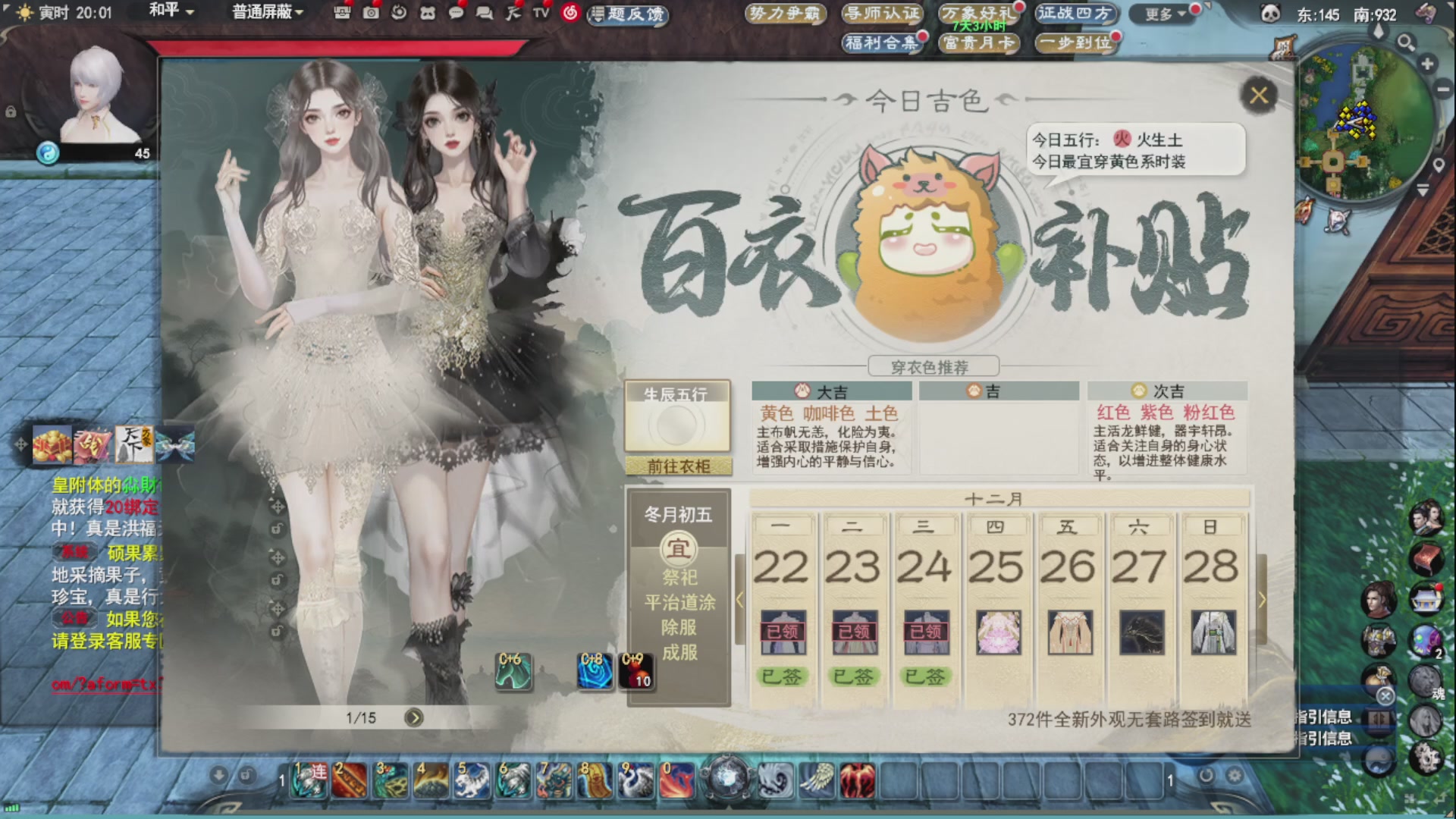 沉迷直播，无法自拔