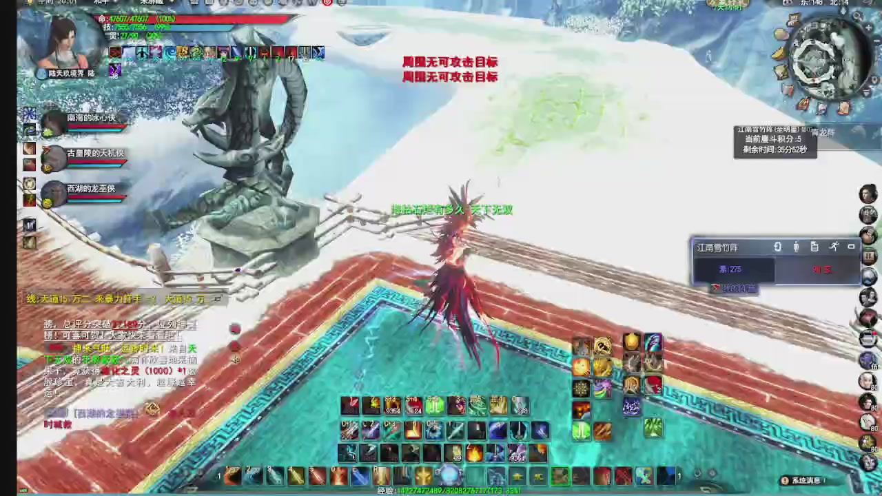 看号改号估价转职包所有