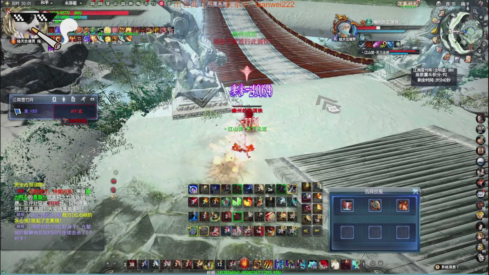 名人堂重击荒火