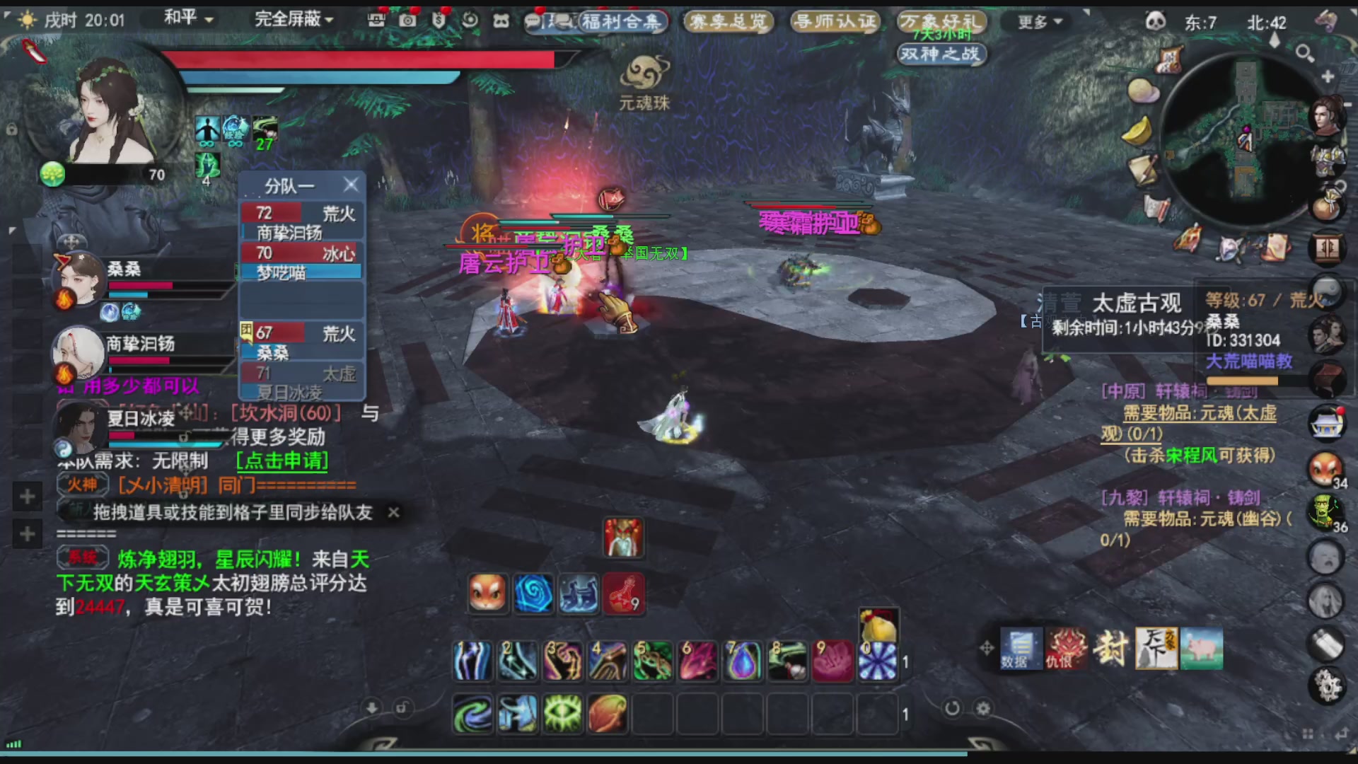 做最努力的自己一起加油