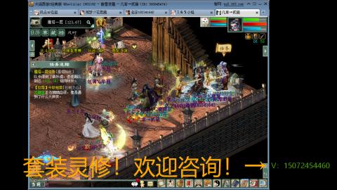 小桂魔王套装灵修