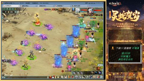 欢迎来到杠精直播间