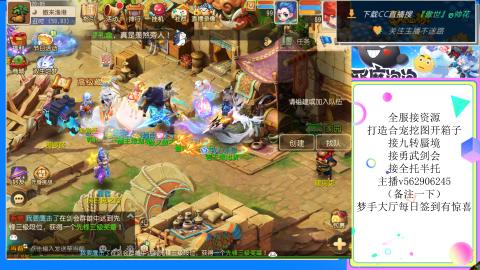 接九转 蜃境 勇武剑会