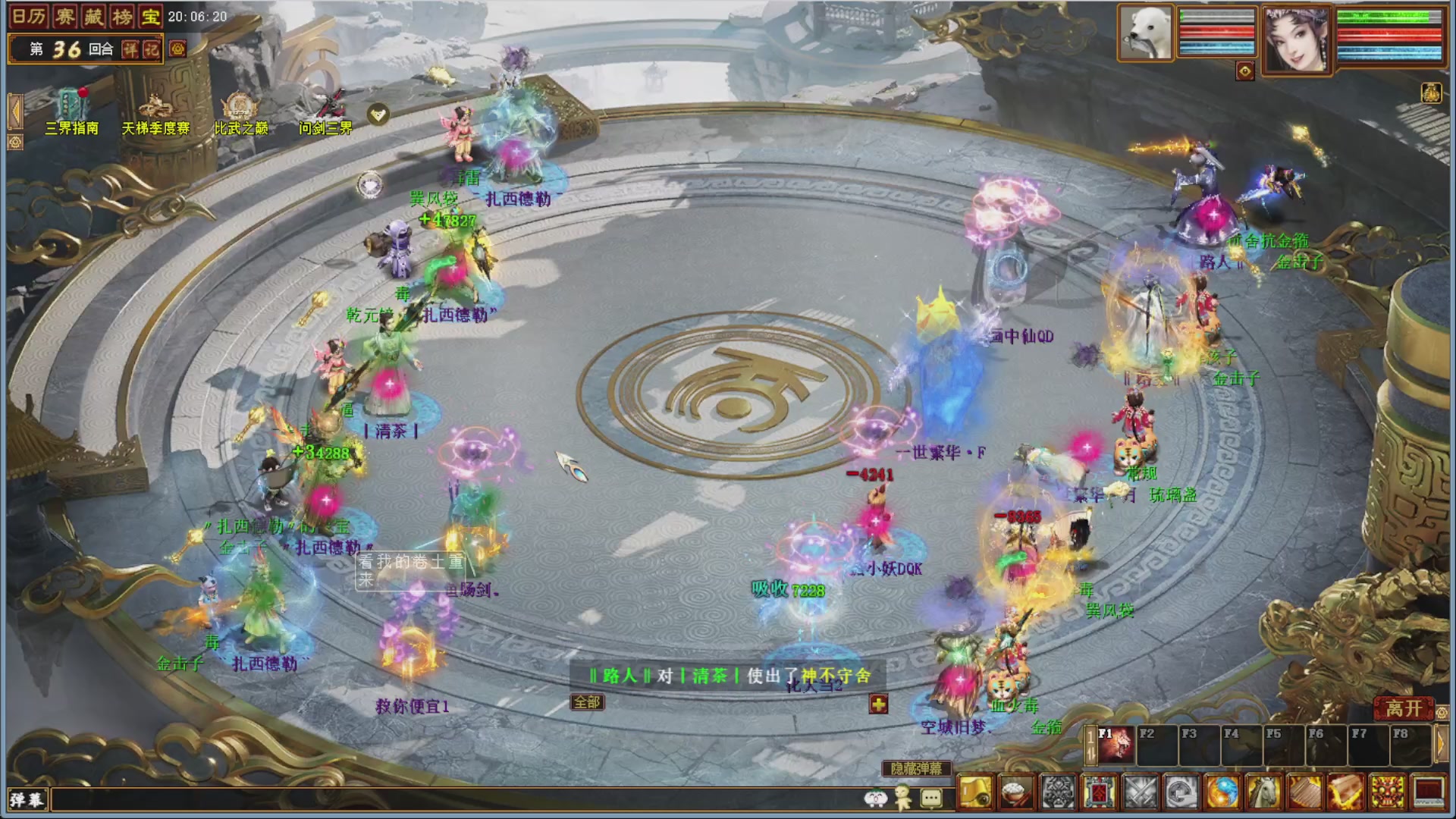 大话金牌解说，在线答疑解惑