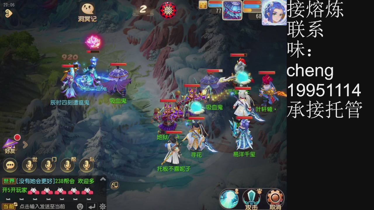 接熔练、5年熔练老玩家