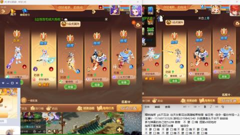 思念无声震耳欲聋 接剑会