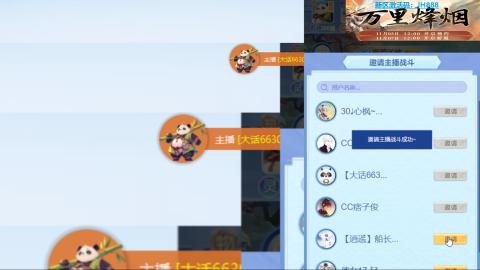 瀞瀞种树的小阿姨~~！