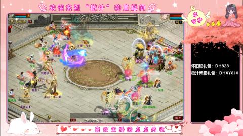 满目山河不及你。