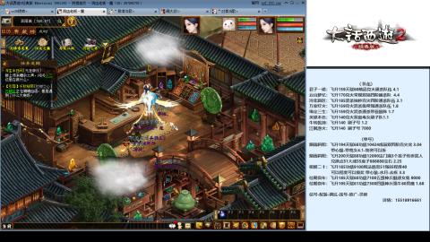 专业：估号-配装-找号-调抗-伤害-配队