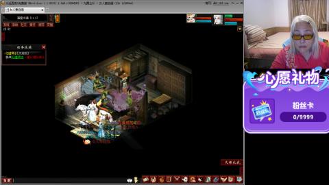 大话第一老太太