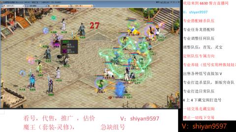 调整，搭配，组号单号