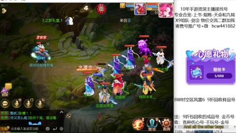 接熔连-找号-饸宠-金银-粽子