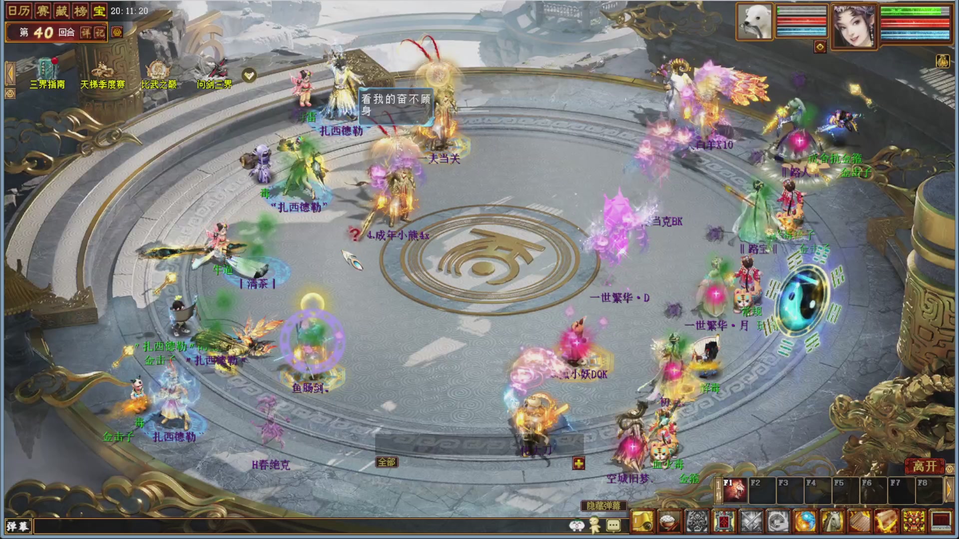 大话金牌解说，在线答疑解惑