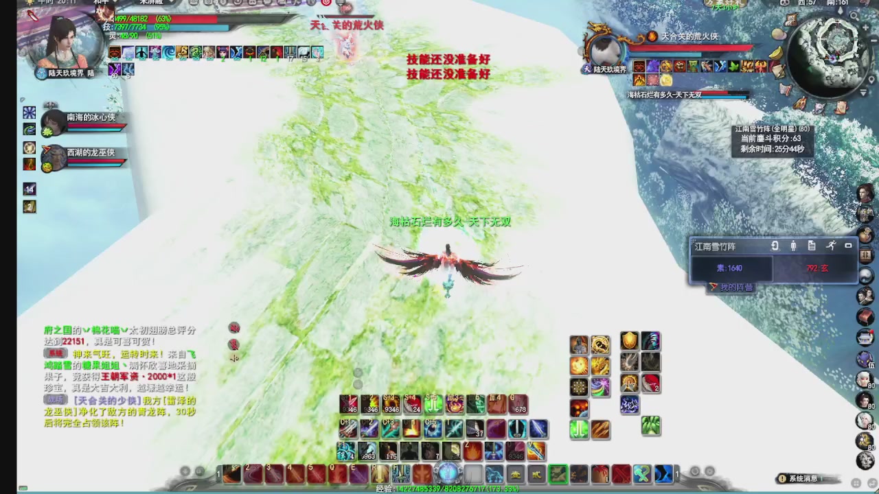 看号改号估价转职包所有