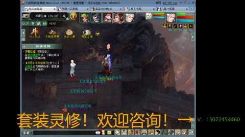 小桂魔王套装灵修