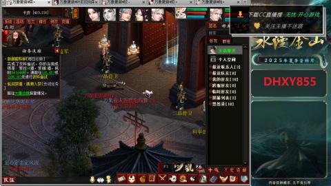 安静玩游戏，静静听歌