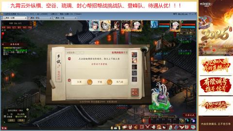 禁制一条，极限挑战赛