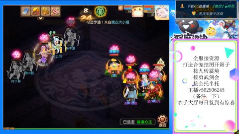 接九转 蜃境 勇武剑会