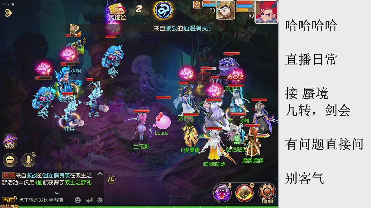 来来来，一起唠唠嗑