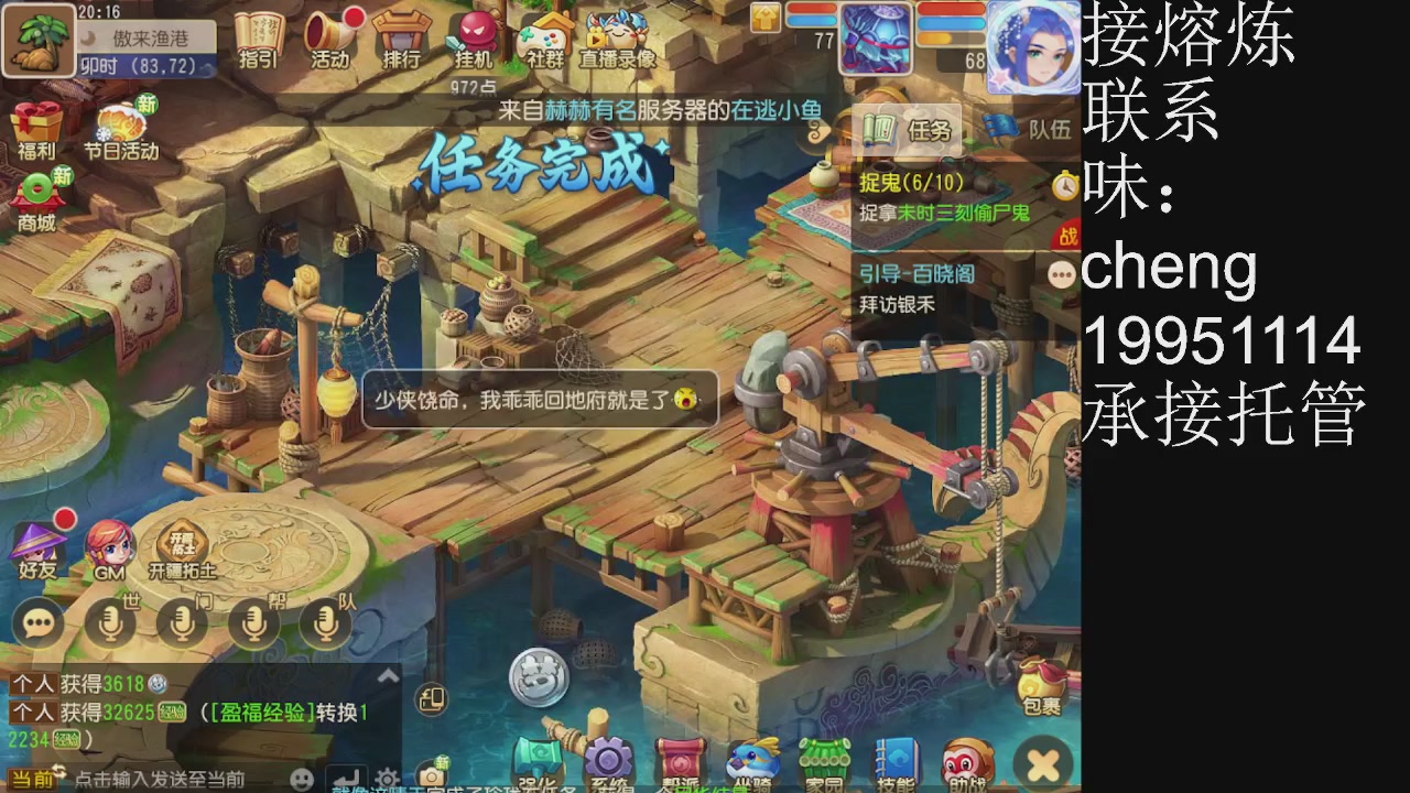 接熔练、5年熔练老玩家