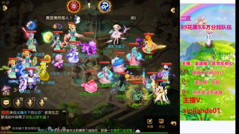 认真日常~接各种托管~