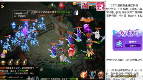 接熔连-找号-饸宠-金银-粽子