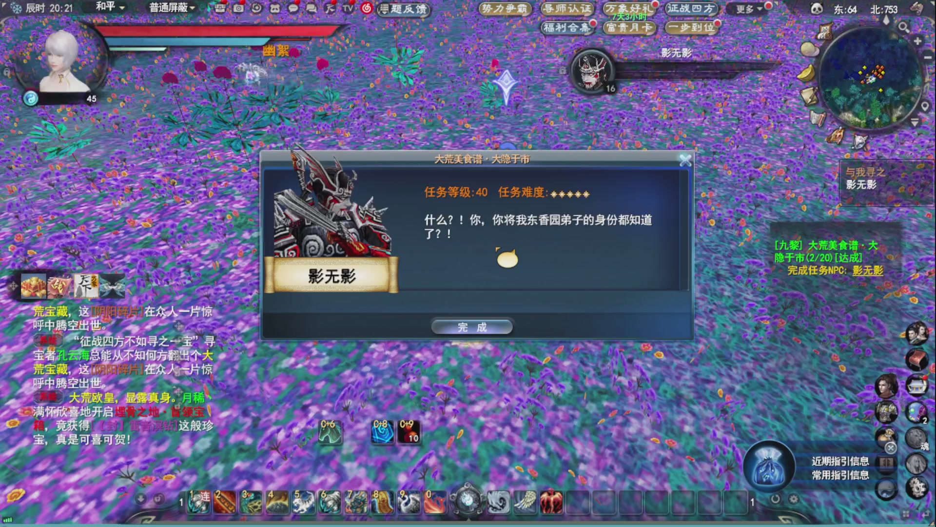 沉迷直播，无法自拔