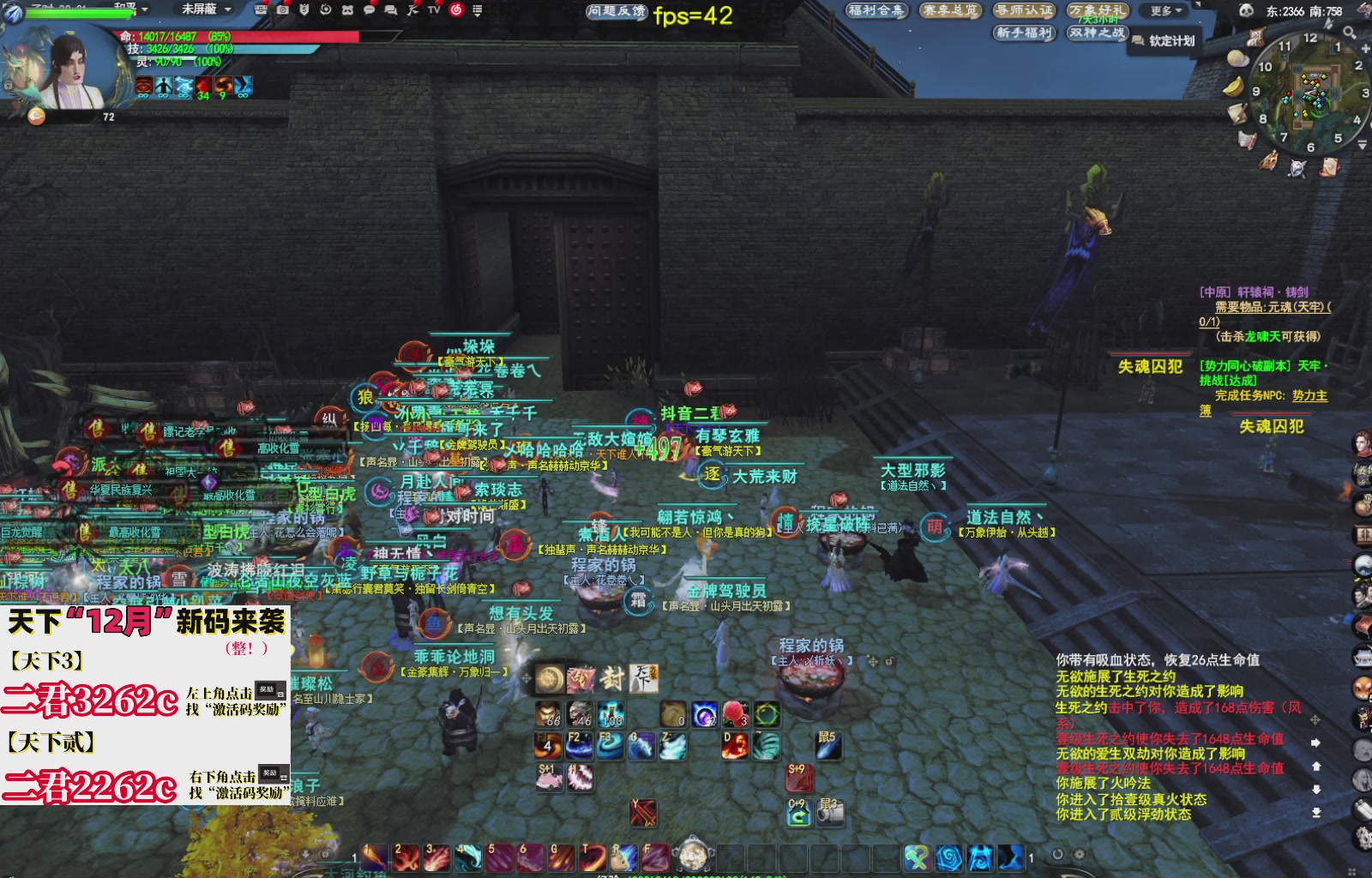 12.17——弱水三千！三端互通！