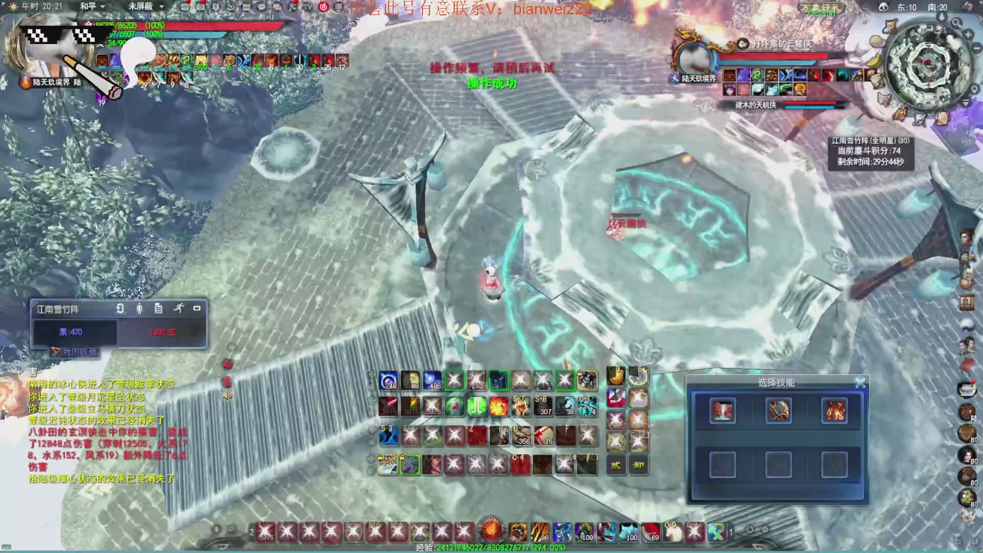 名人堂重击荒火