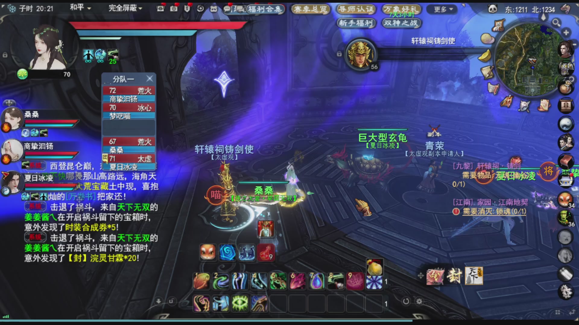 做最努力的自己一起加油