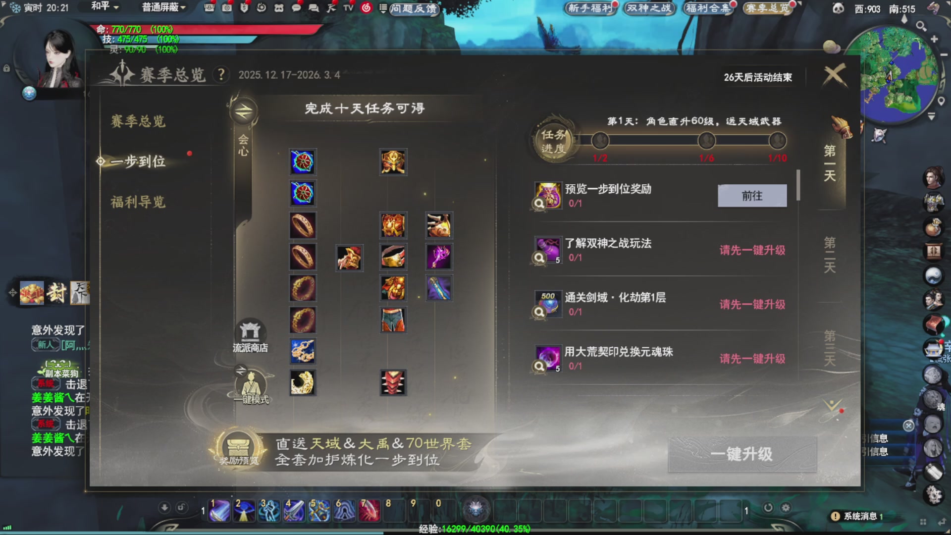 沉迷直播，无法自拔