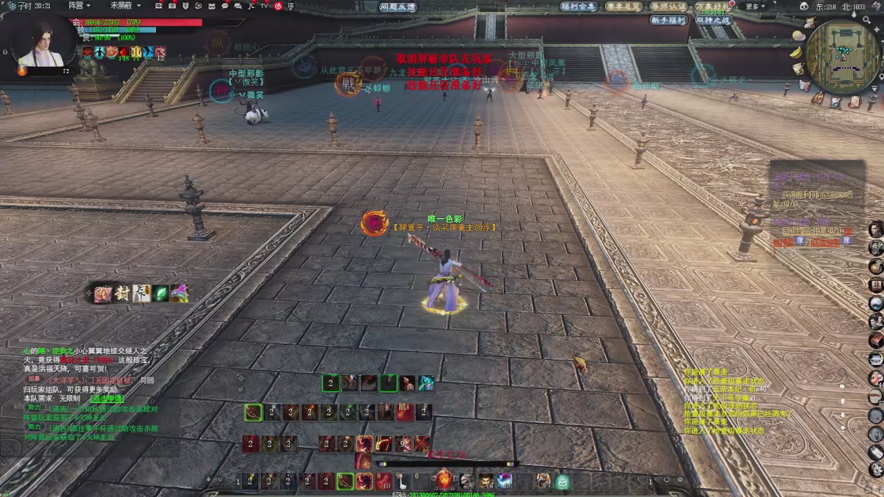 赛季服万人势力战