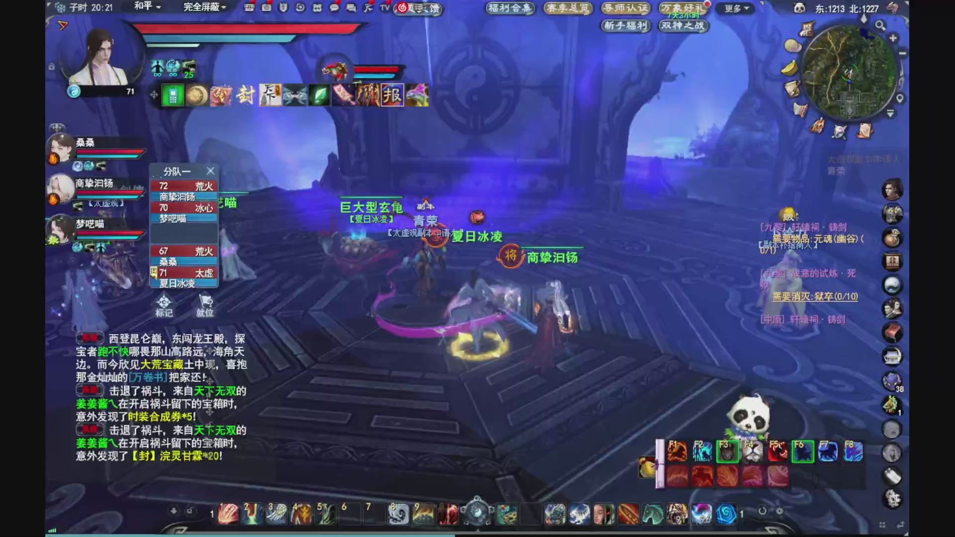 做最努力的自己一起加油