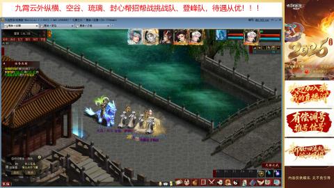 禁制一条，极限挑战赛