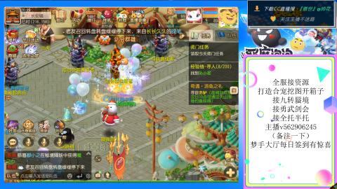 接九转 蜃境 勇武剑会