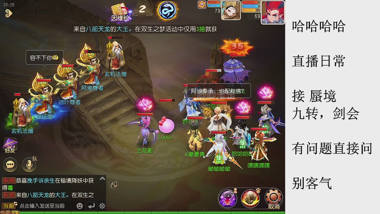 来来来，一起唠唠嗑