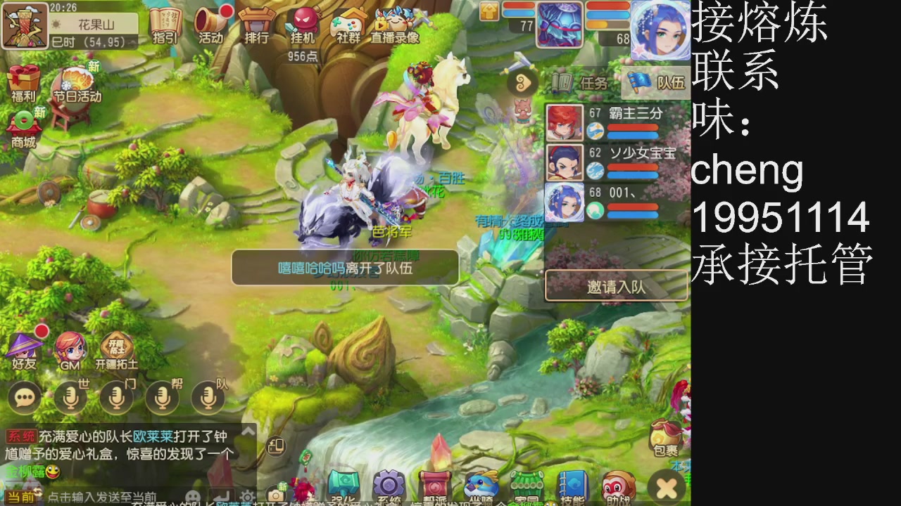 接熔练、5年熔练老玩家