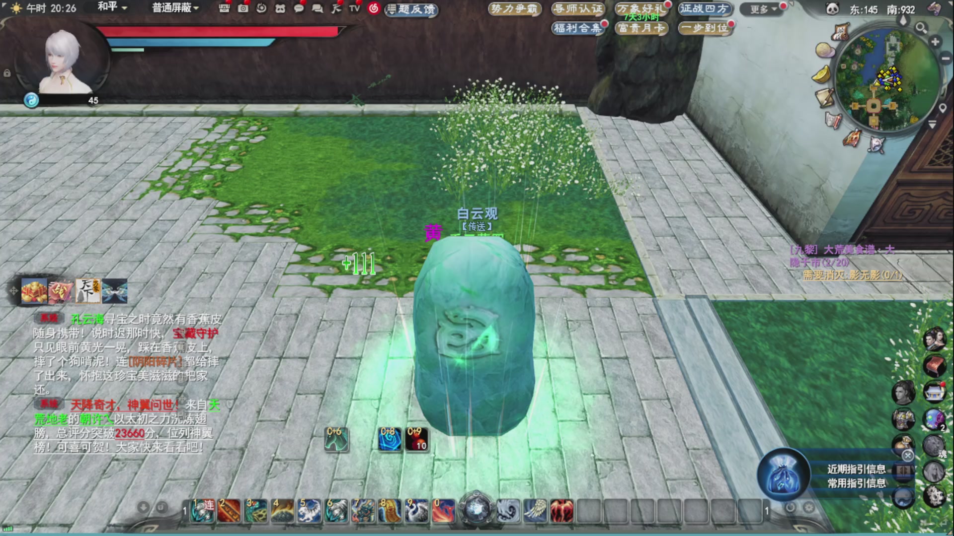 沉迷直播，无法自拔