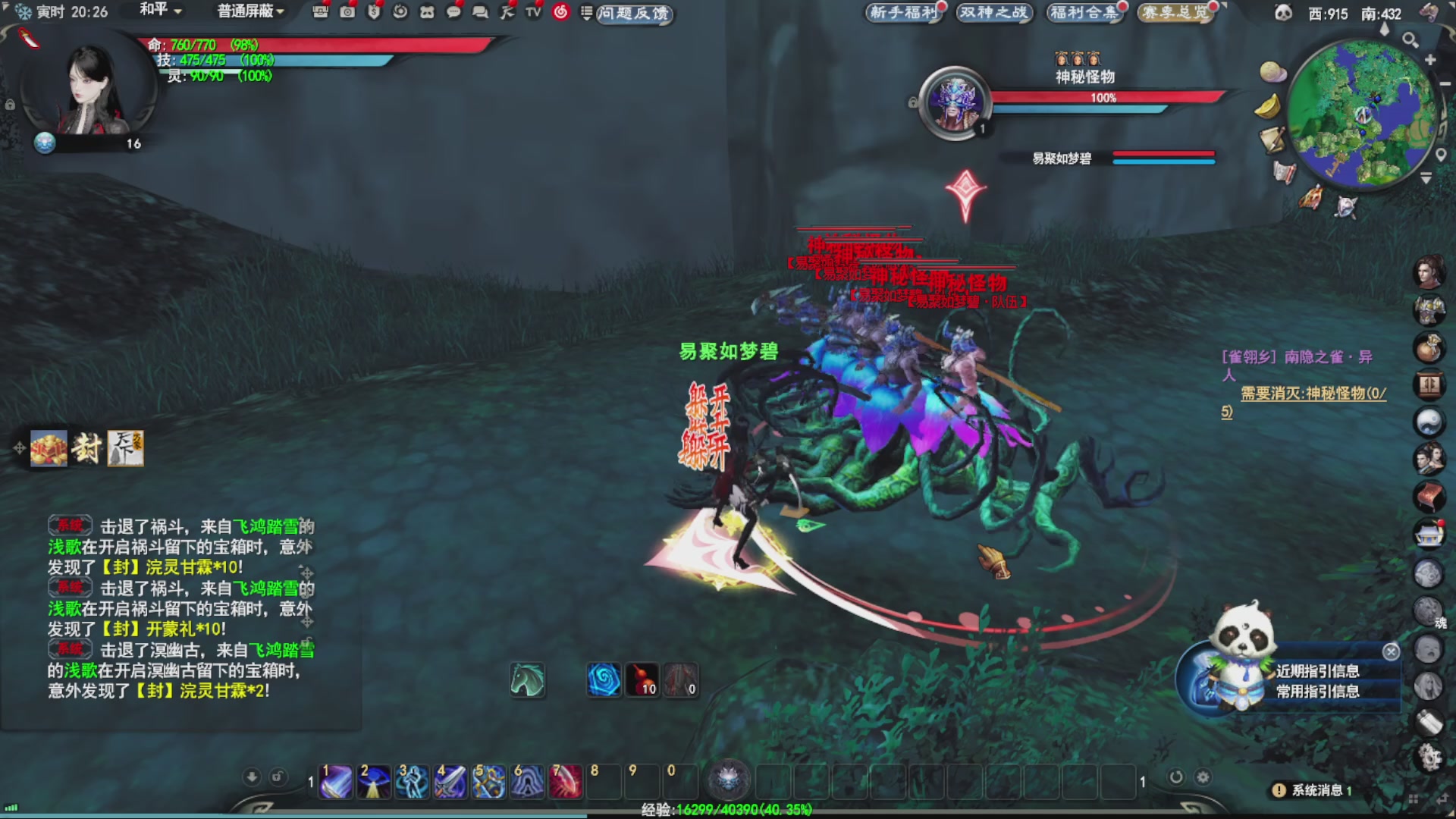 沉迷直播，无法自拔