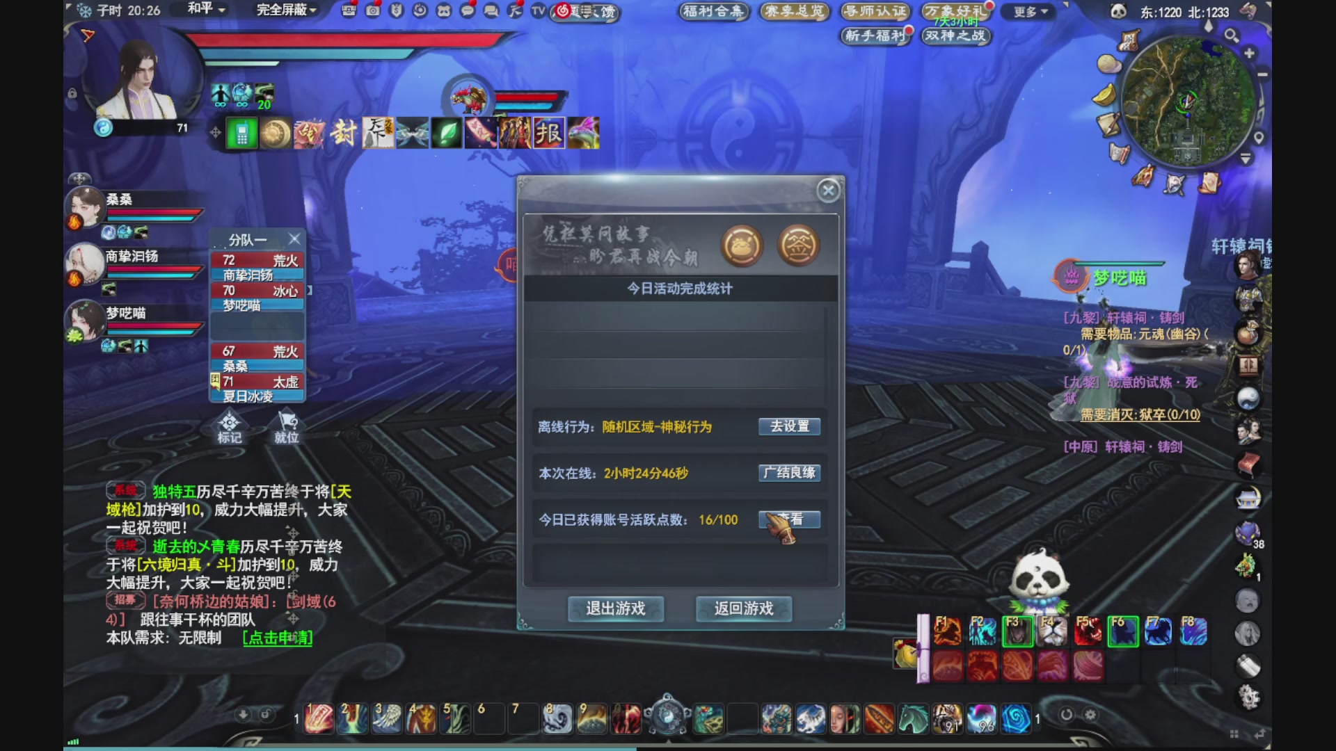 做最努力的自己一起加油