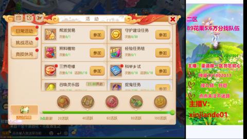 认真日常~接各种托管~