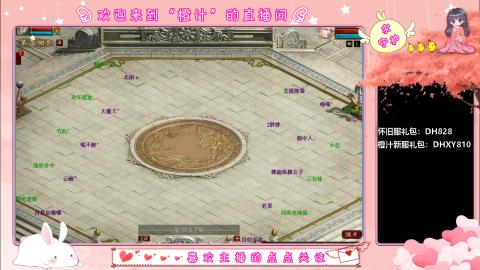 满目山河不及你。